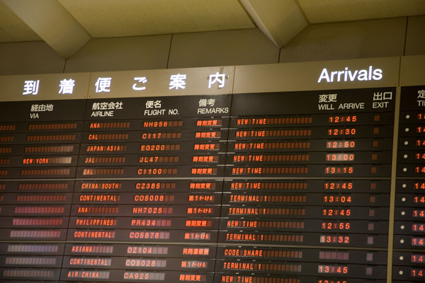 January 2006 Arrivals