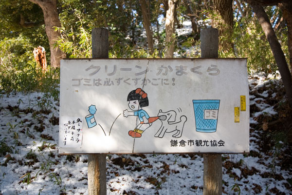 January 2006 That will teach her