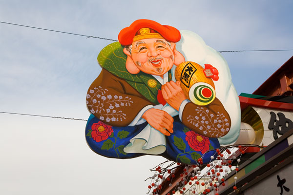 January 2006 Signage