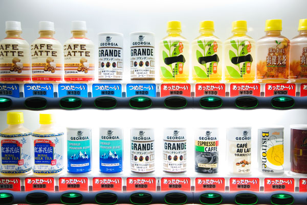 January 2006 Vending machine