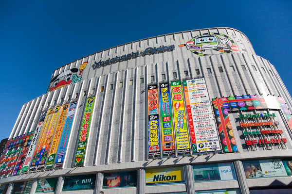 January 2006 Anything electronic