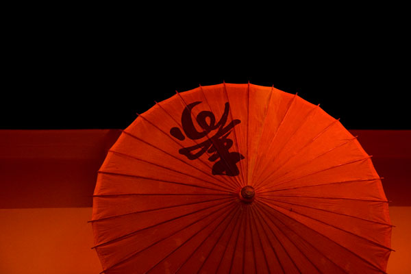 Paper umbrella